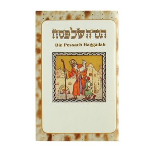 Pesach Haggadah with German Translation - Softcover