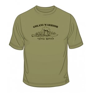 Israeli Army Golani Warrior Unit T-Shirt