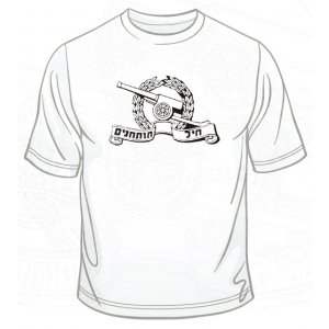 IDF Artillery Corps T-Shirt