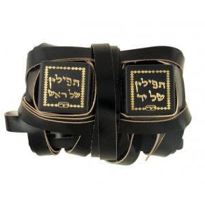 Bar Mitzvah Tefillin - Sephardic / Yemenite Version