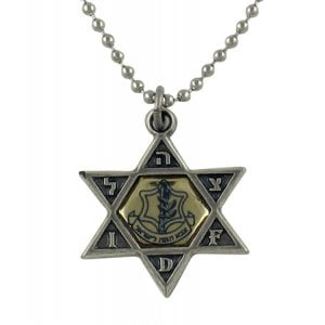 Necklace, Israeli Army Star of David with Reflective IDF Emblem - Ball Chain