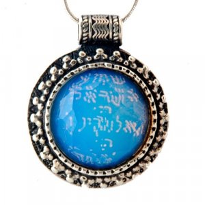 Silver & Opalite "Shema Yisrael" Stone