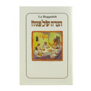 Pesach Haggadah with French Translation - Softcover