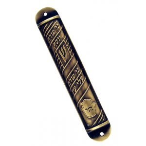 Round Yellow Pewter Ben Porat Pewter Mezuzah