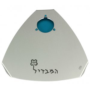 Shraga Landesman Engraved Raised Silver Havdalah Tray - Aluminum