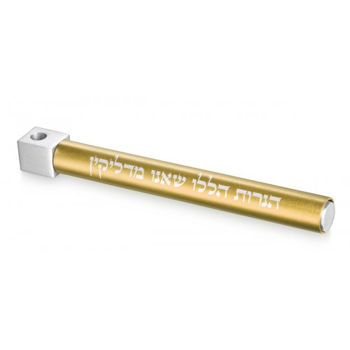 Adi Sidler Anodized Aluminum Travel Chanukah Menorah - Gold and Silver