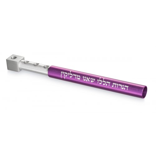 Adi Sidler Anodized Aluminum Travel Hanukkah Menorah - Purple and Silver