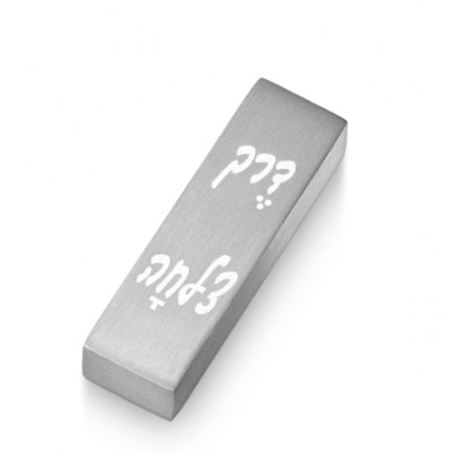 Adi Sidler Brushed Aluminum Car Mezuzah, Bon Voyage in Hebrew - Silver