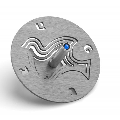 Adi Sidler Brushed Aluminum Chanukah Dreidel, Dove of Peace - Gray