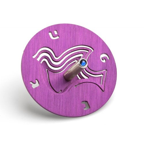 Adi Sidler Brushed Aluminum Chanukah Dreidel, Dove of Peace - Purple