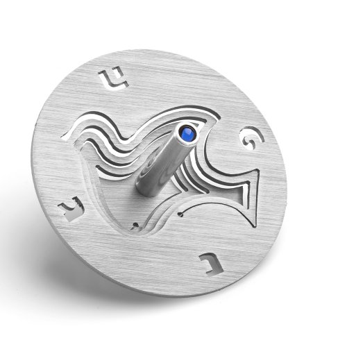 Adi Sidler Brushed Aluminum Chanukah Dreidel, Dove of Peace - Silver