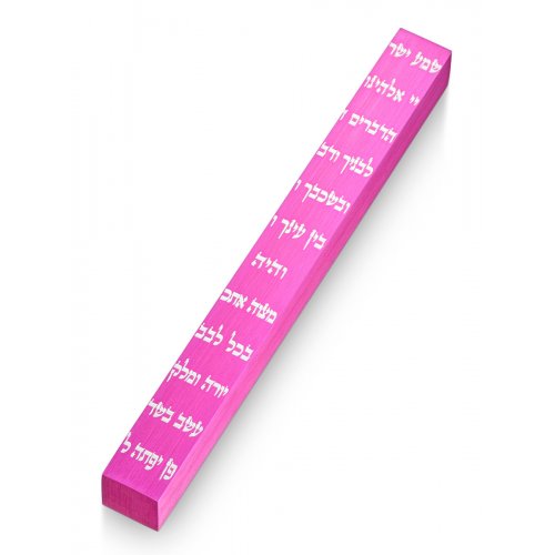 Adi Sidler Etched Shema Yisrael Mezuzah Case - Pink