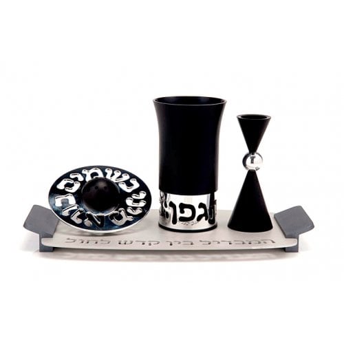 Agayof Aluminum Havdalah Set Modern Design - Black