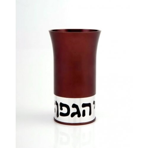 Agayof Aluminum Havdalah Set Modern Design - Brown