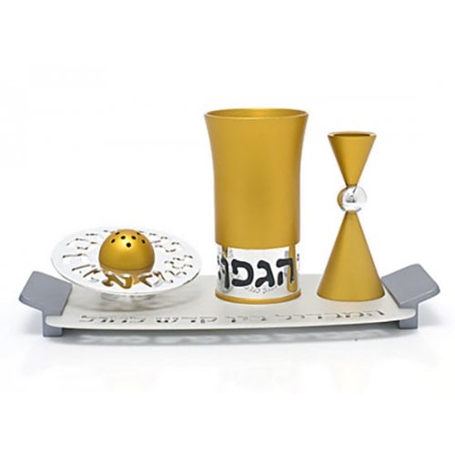 Agayof Aluminum Havdalah Set Modern Design - Gold