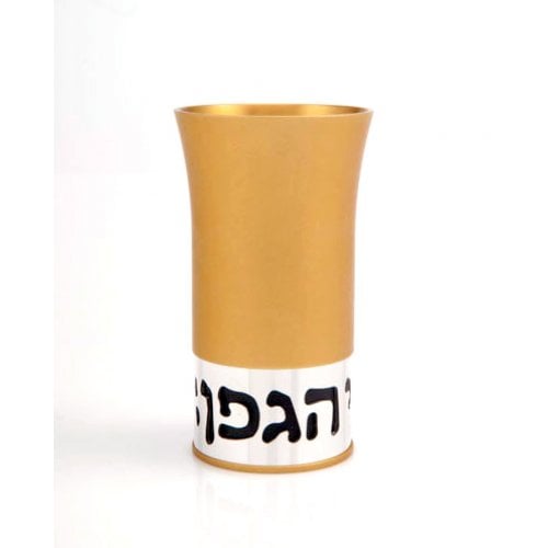 Agayof Aluminum Havdalah Set Modern Design - Gold