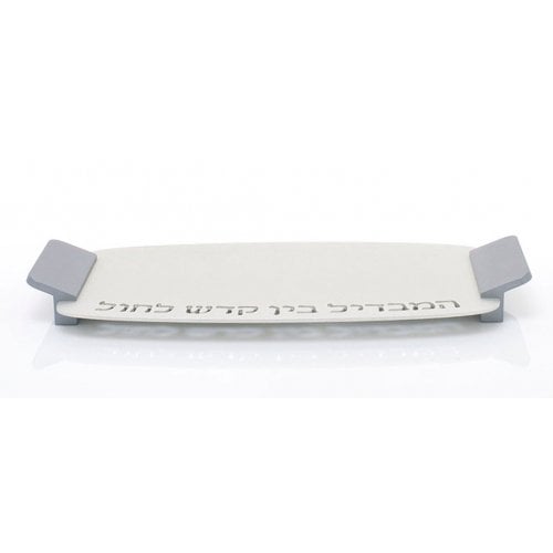 Agayof Aluminum Havdalah Set Modern Design - Gray