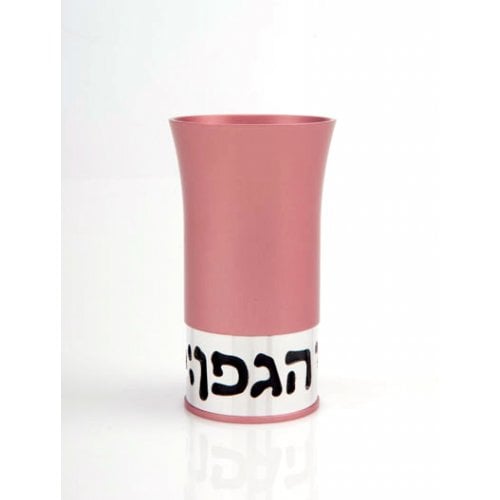 Agayof Aluminum Havdalah Set Modern Design - Pastel Pink