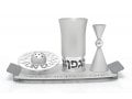 Agayof Aluminum Havdalah Set Modern Design - Silver