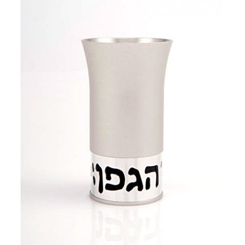 Agayof Aluminum Havdalah Set Modern Design - Silver