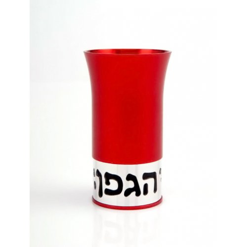 Agayof Aluminum Havdallah Set Modern Design - Red