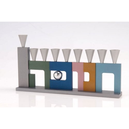 Agayof Anodized Aluminum Menorah with Cutout Hanukkah - Conical Candleholders