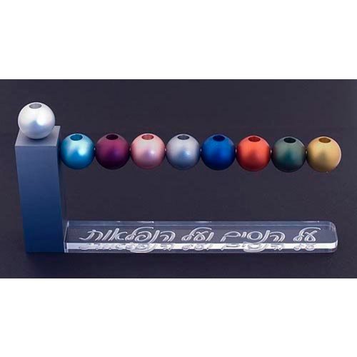 Agayof Hanukkah Menorah with Balls in Space - Miracles and Wonders Words