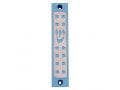 Agayof Mezuzah Case, Twelve Stars of David in Light Colors - 4 Inches Height