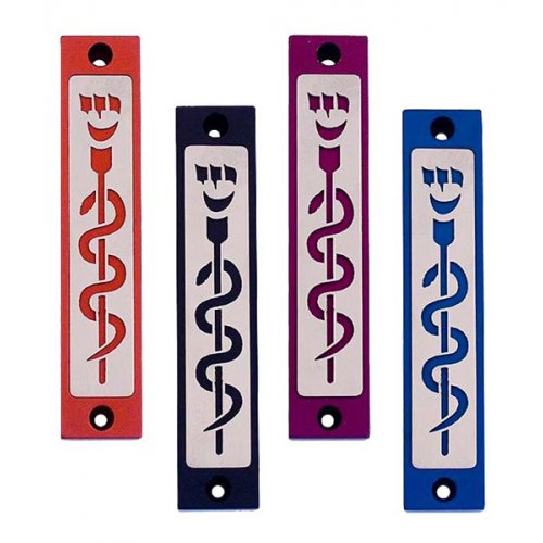 Agayof Mezuzah Case with Healing Snake Image, Dark Colors - 4 Inches Height