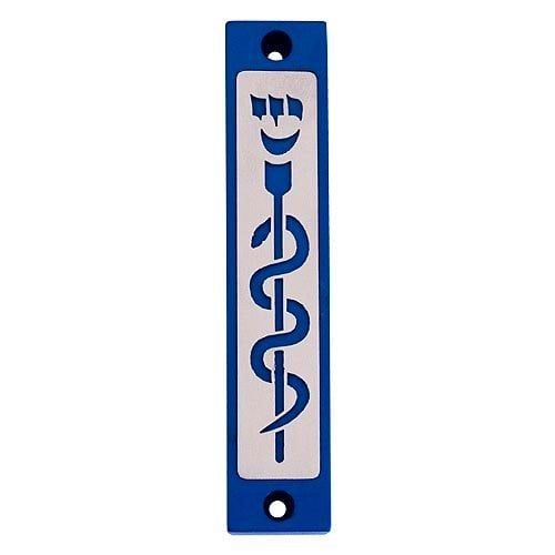 Agayof Mezuzah Case with Healing Snake Image, Dark Colors - 4 Inches Height