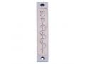 Agayof Mezuzah Case with Healing Snake Image in Light Colors - 4 Inches Height