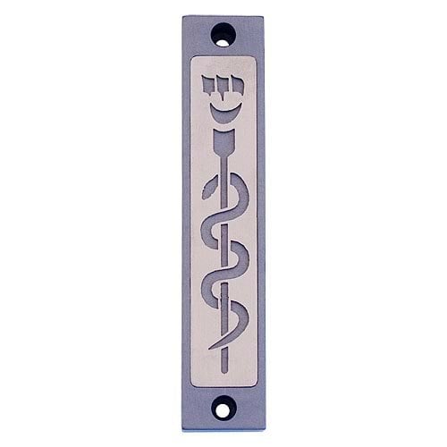 Agayof Mezuzah Case with Healing Snake Image in Light Colors - 4 Inches Height