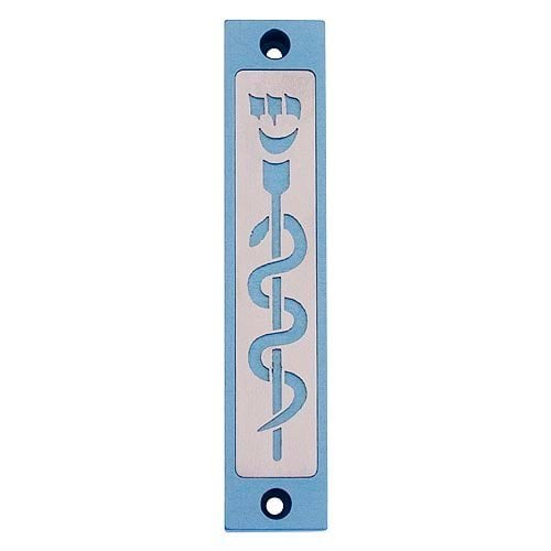 Agayof Mezuzah Case with Healing Snake Image in Light Colors - 4 Inches Height