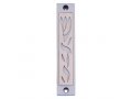 Agayof Mezuzah Case with Letters of Divine Name in Light Colors - 4 Inches Height