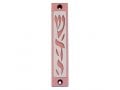 Agayof Mezuzah Case with Letters of Divine Name in Light Colors - 4 Inches Height