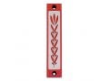 Agayof Mezuzah Case with Wheat Image in Dark Colors - 4 Inches