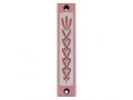 Agayof Mezuzah Case with Wheat Image in Light Colors - 4 Inches