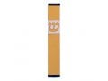 Agayof Pillar Mezuzah Case with Curving Shin, in Light Colors - 4 Inches Height