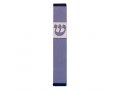 Agayof Pillar Mezuzah Case with Curving Shin, in Light Colors - 4 Inches Height