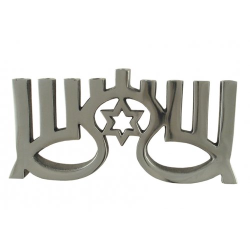 Artistic Aluminum Chanukah Menorah with cutout Star of David