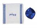 Ateret Acrylic Tallit Set, Blue and Gold, Star of David Motif