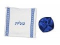 Ateret Acrylic Tallit Set, Dark Blue and Silver Stripes, Star of David Motif