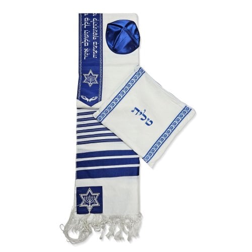 Ateret Acrylic Tallit Set, Dark Blue and Silver Stripes, Star of David Motif