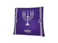 Ateret Acrylic Tallit Set, Menorah Motif and Bible Words  Purple and Gold Stripes