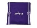 Ateret Acrylic Tallit Set, Menorah Motif and Bible Words  Purple and Gold Stripes