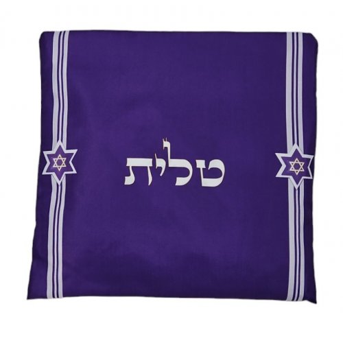 Ateret Acrylic Tallit Set, Menorah Motif and Bible Words  Purple and Gold Stripes