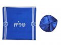 Ateret Acrylic Tallit Set, Menorah Motif and Bible Words  Royal Blue and Gold Stripes