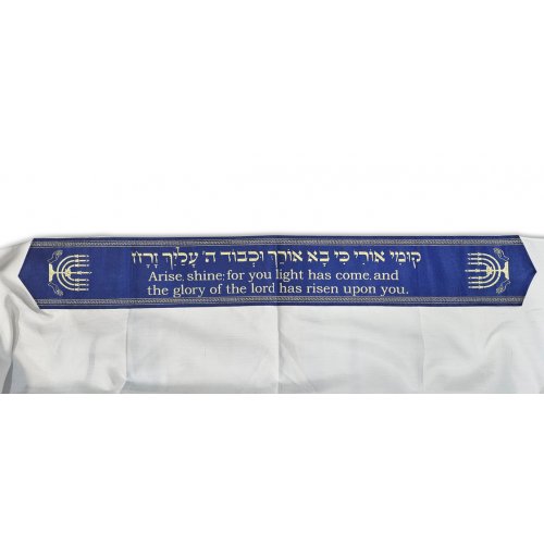 Ateret Acrylic Tallit Set, Menorah Motif and Bible Words  Royal Blue and Gold Stripes