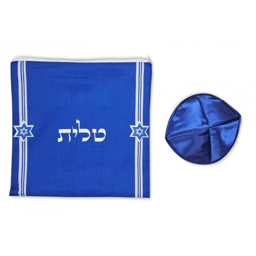 Ateret Acrylic Tallit Set, Menorah Motif and Bible Words  Royal Blue and Gold Stripes