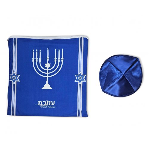 Ateret Acrylic Tallit Set, Menorah Motif and Bible Words  Royal Blue and Gold Stripes